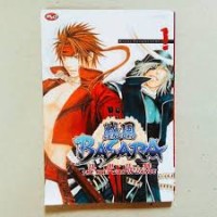 Image of Basara 1
