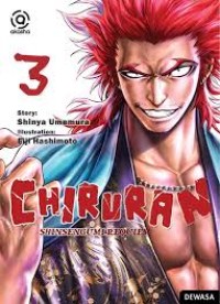 Image of Chiruran 3
