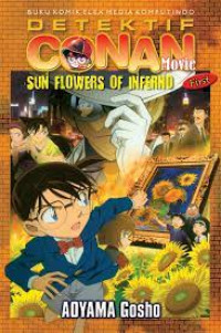 Image of Detective Conan Movie : Sun Flowers of Inferno
