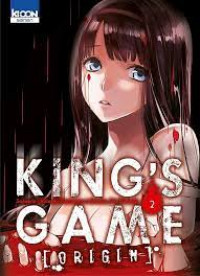 Image of King's Game Origin 2