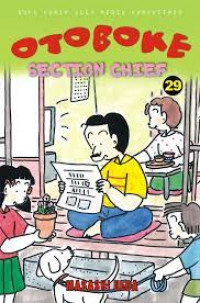 Image of Otoboke Section chief 29