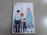 Image of Perfect World volume 12