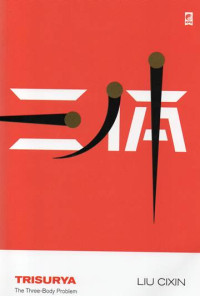 Image of Trisurya