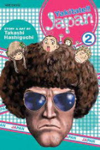 Image of Yakitate japan buku 2